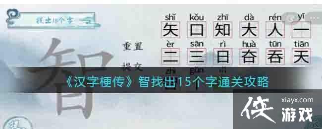 �����ֹ��������ҳ�15����ͨ�ع���