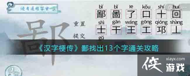 �����ֹ��������ҳ�13����ͨ�ع���