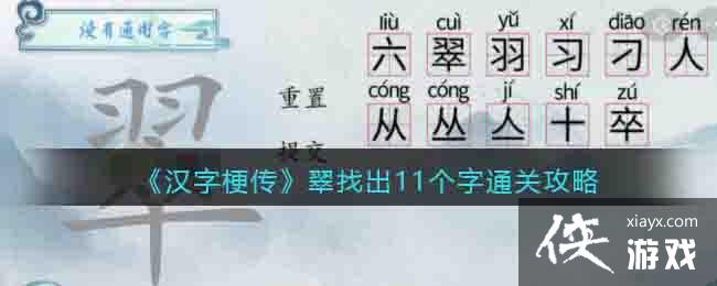 �����ֹ��������ҳ�11����ͨ�ع���