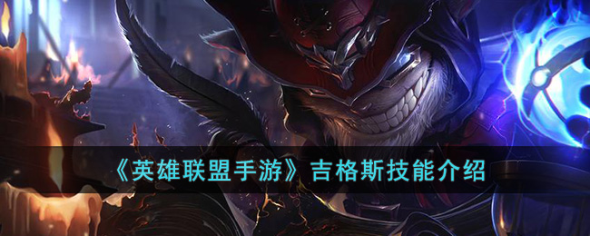 ��Ӣ���������Ρ�����˹���ܽ���