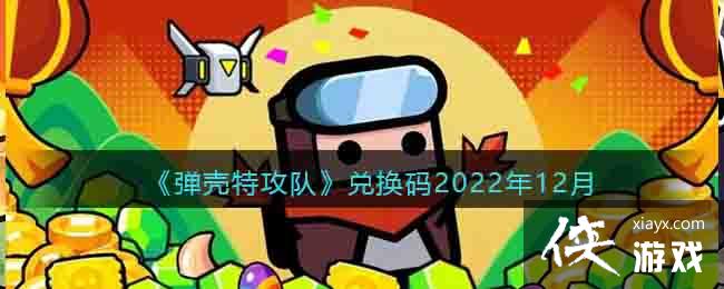 �������ع��ӡ��һ���2022��12��