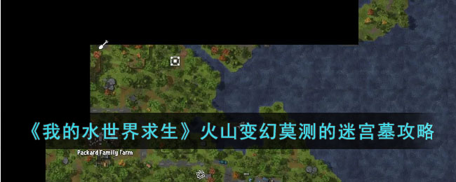 ���ҵ�ˮ������������ɽ���Ī����Թ�Ĺ����