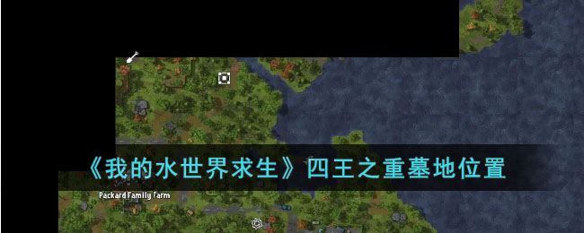 ���ҵ�ˮ��������������֮��Ĺ��λ��