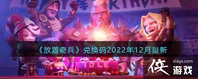 ������������һ���2022��12������