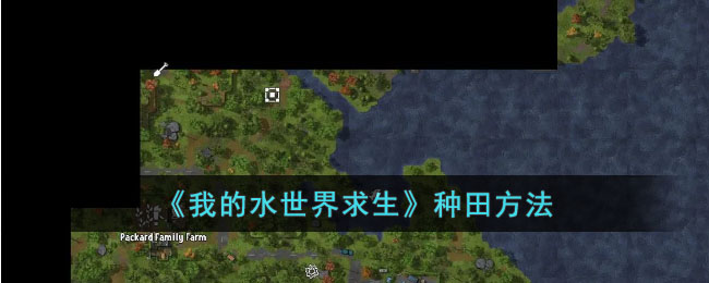 ���ҵ�ˮ�������������﷽��