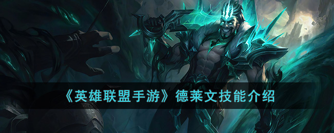 ��Ӣ���������Ρ������ļ��ܽ���