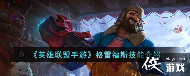 ��Ӣ���������Ρ����׸�˹���ܽ���