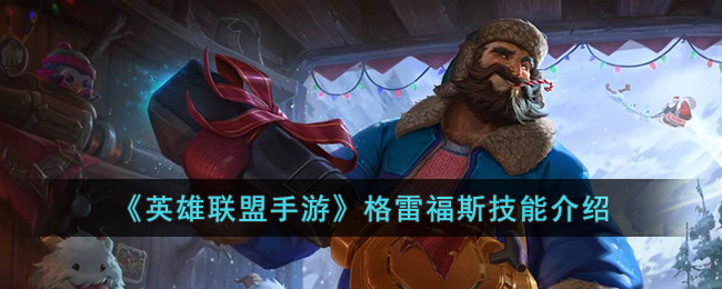 ��Ӣ���������Ρ����׸�˹���ܽ���