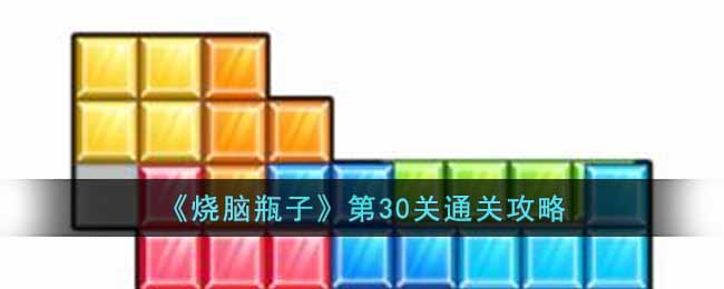 ������ƿ�ӡ���30��ͨ�ع���