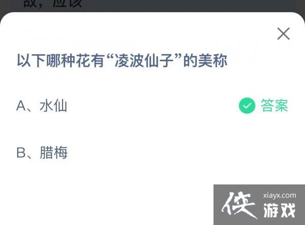 ��֧������2022����ׯ԰12��2�մ�����