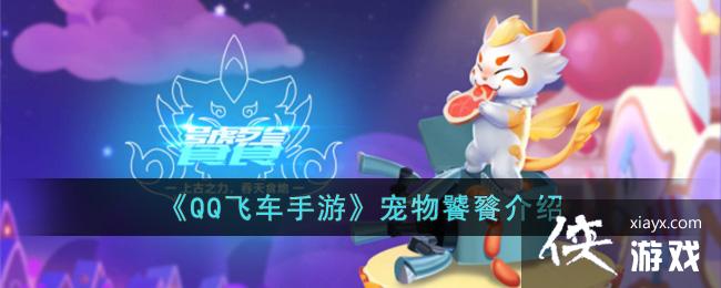 ��QQ�ɳ����Ρ��������ѽ���