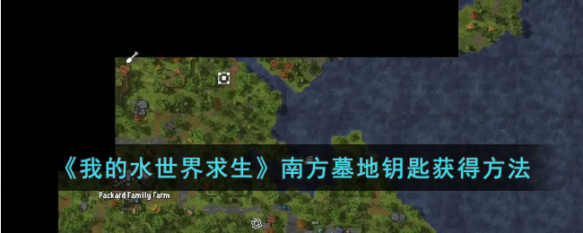 ���ҵ�ˮ�����������Ϸ�Ĺ��Կ�׻�÷���