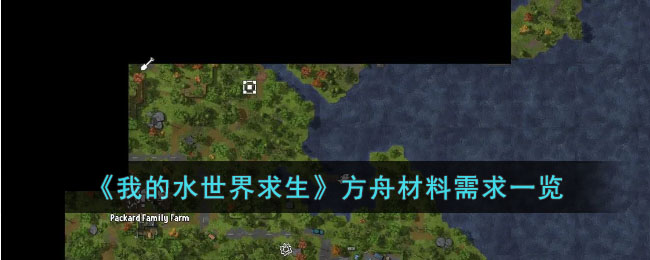 ���ҵ�ˮ�������������۲�������һ��