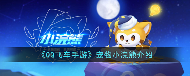 ��QQ�ɳ����Ρ�����С��ܽ���