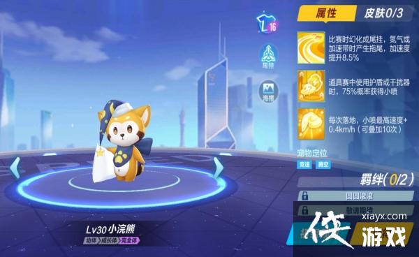 ��QQ�ɳ����Ρ�����С��ܽ���