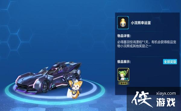 ��QQ�ɳ����Ρ�����С��ܽ���