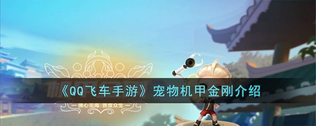 ��QQ�ɳ����Ρ�������׽�ս���