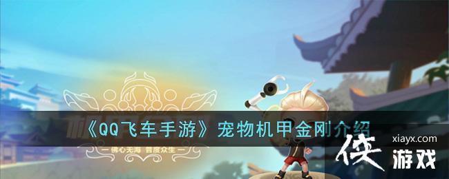 ��QQ�ɳ����Ρ�������׽�ս���