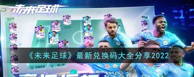 ��δ���������¶һ����ȫ����2022