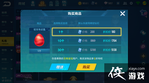 ��QQ�ɳ����Ρ�������������