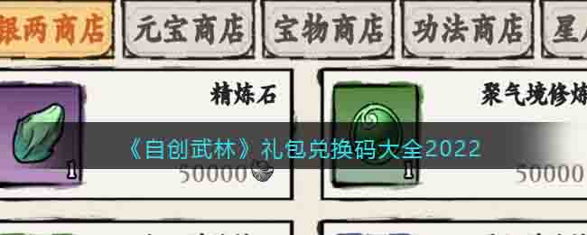 ���Դ����֡�����һ����ȫ2022