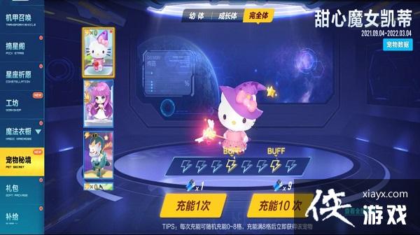 ��QQ�ɳ����Ρ���������ħŮ���ٽ���