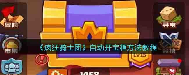 �������ʿ�š��Զ������䷽���̳�