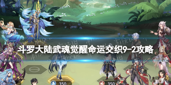 ���޴�½���������˽�֯9-2����