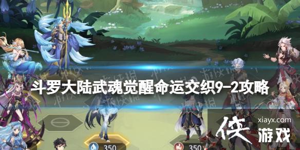 ���޴�½���������˽�֯9-2����