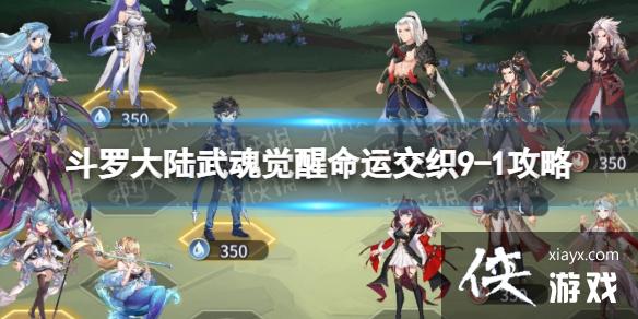 ���޴�½���������˽�֯9-1����