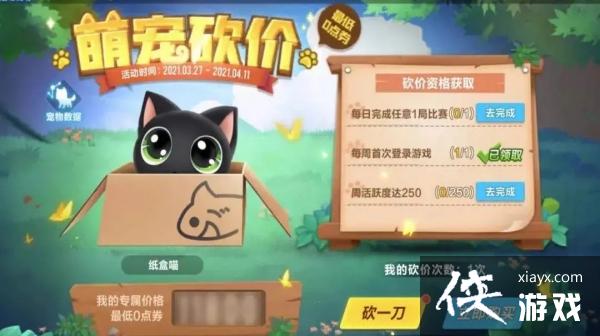 ��QQ�ɳ����Ρ�����ֽ��������