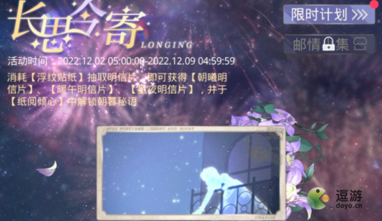 ����ҹ֮����˼��Ĵ���ʲô