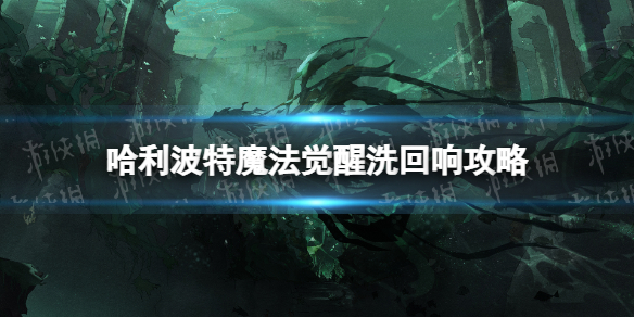 ��������ħ��������ôϴ����