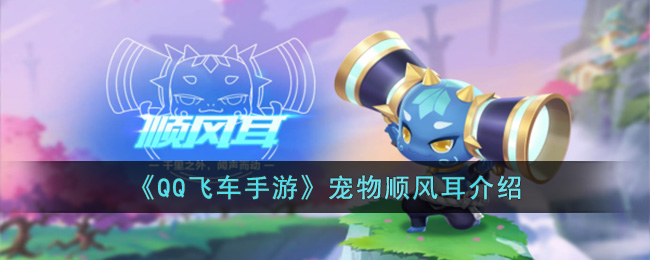 ��QQ�ɳ����Ρ�����˳�������