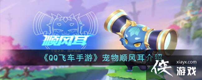 ��QQ�ɳ����Ρ�����˳�������