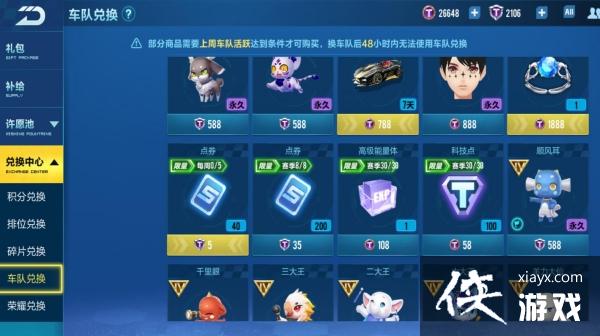 ��QQ�ɳ����Ρ�����˳�������