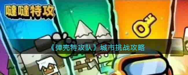 �������ع��ӡ�������ս����