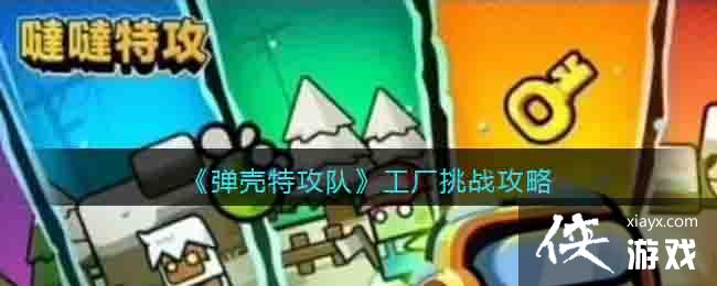 �������ع��ӡ�������ս����