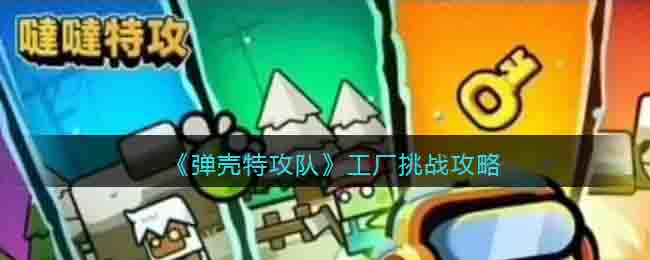 �������ع��ӡ�������ս����