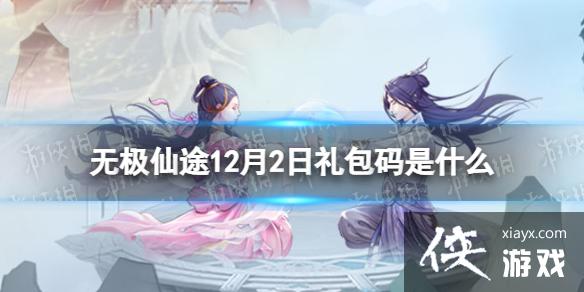 �޼���;12��2���������ʲô