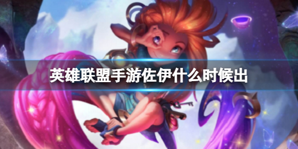 Ӣ��������������ʲôʱ���