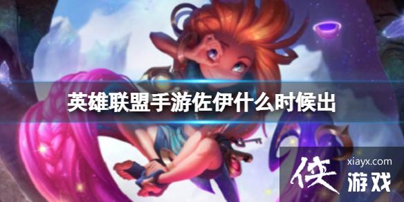 Ӣ��������������ʲôʱ���