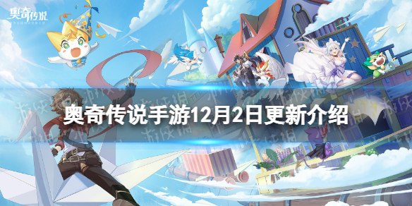 ���洫˵���θ��¹���12��2��