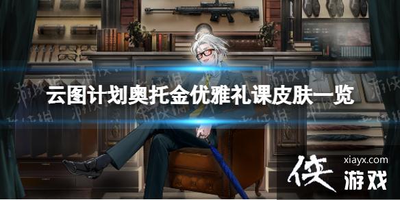 ��ͼ�ƻ����н����������ô��