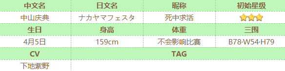 ��������ɽ�����ô��