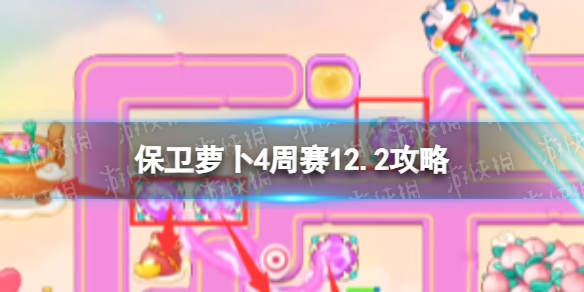 �����ܲ�4����12.2����