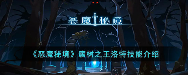 ����ħ�ؾ�������֮�����ؼ��ܽ���