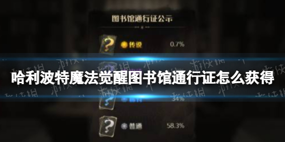 ��������ħ������ͼ���ͨ��֤��ô���