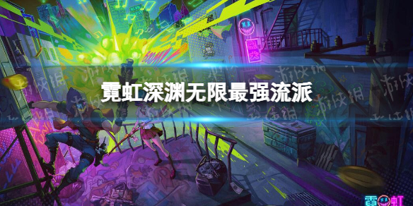 �޺���Ԩ������ǿ����