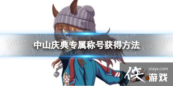 ��������ɽ���ר���ƺ���ô���